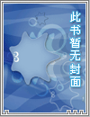 末世之行大運(yùn)